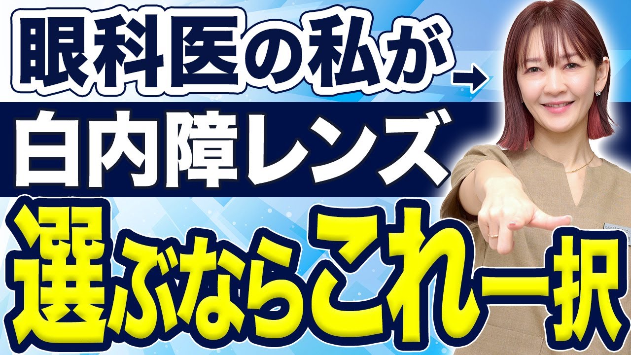 絶対に避けるレンズとおすすめレンズを全解説！