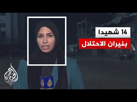 14 شهيدا بينهم 5 أطفال جراء القصف الإسرائيلي على قطاع غزة