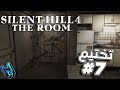 بث تختيم 7 Silent Hill 4 The Room