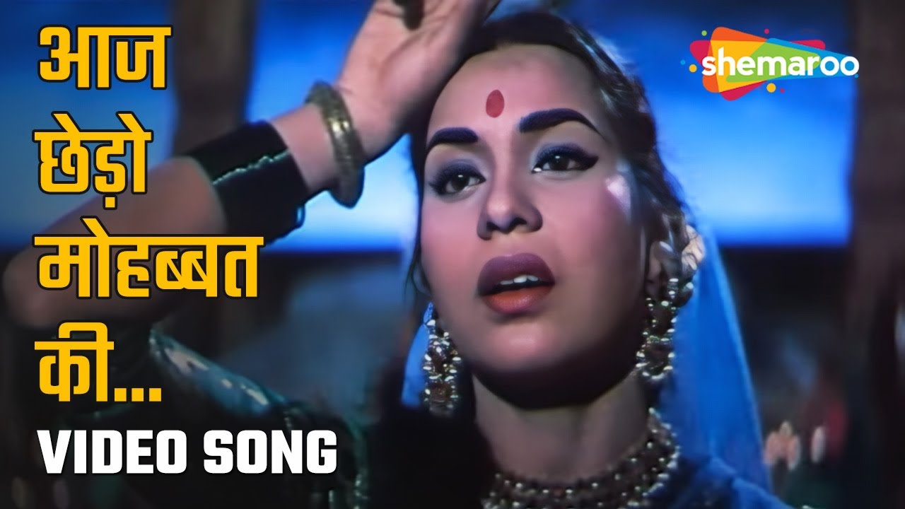      Aaj Chhedo Mohabbat Ki   HD Video  Son Of India 1962  Kumkum  Lata M