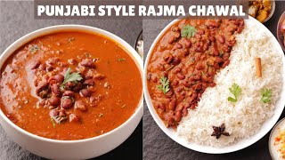 The SECRET To AUTHENTIC PUNJABISTYLE  RAJMA CHAWAL | पंजाबी स्टाइल राजमा चावल का सीक्रेट