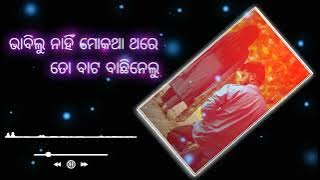 Au kaha sathe chalibu boli odia sad status