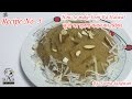 Sooji Halwa Recipe - 5 | How to make Rava Sheera | Seema Sangwan