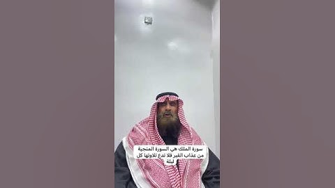 دحيم بن محمد ١٤٤٥هـ آية من سورة الملك