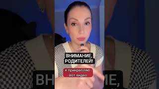 #РОДИТЕЛИ ЧЕРЕЗ #КОМПЬЮТЕРНУЮ #ИГРОМАНИЮ #ДЕТЯМ #ВНЕДРЯЮТ #САТАНИЗМ