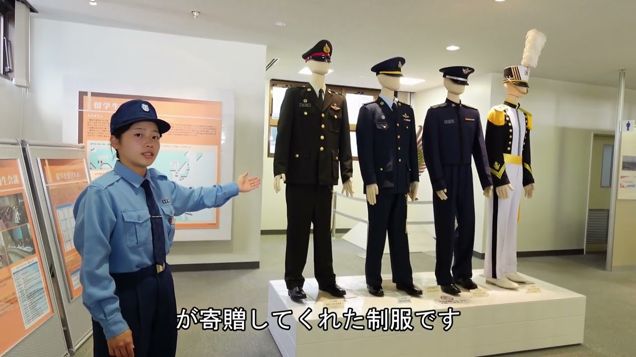 History of the National Defense Academy] Introduction to the