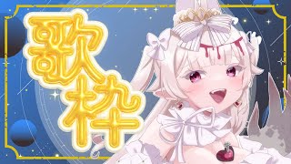 #縦型/歌枠 ちょっと！夏休みが終わる #おぱんちゅらいぶ #Shorts #Vtuber