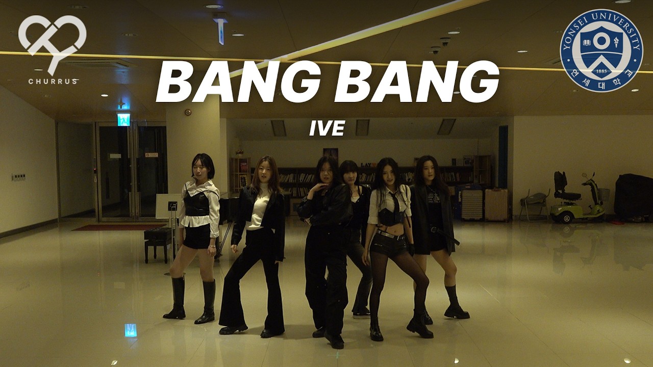 [2026 3월 송도 버스킹] IVE - BANGBANG | 연세대학교 중앙 K-POP 댄스 동아리 