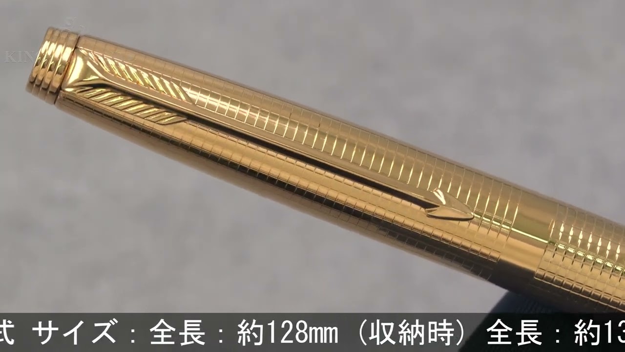 PARKER パーカー 万年筆 #75 インシグニア 14KGF フラットトップ 0