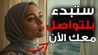 إذا مرّت شهور دون أن تتواصل معك — فإليك ما يعنيه ذلك حقًا (من منظور الرواقية)