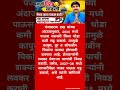 🛑 Panjabrao Dakh Live | हवामान अंदाज | Havaman Andaj Today Live