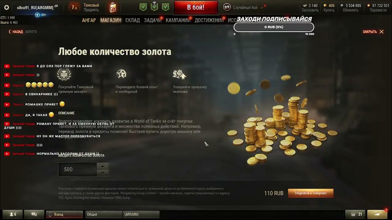 Миллион голды. 1000000 голдов. Миллион голды в стандофф. 3000 голды в стэндофф. Слитки голды стандофф 2.