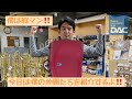 【続編‼️】NXシリーズアクセサリーのご紹介！
