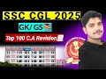 SSC CGL 2025 || TOP 100 GK/GS BY @SSCMAHWAL#ssccgl2025 #eduquity #gs