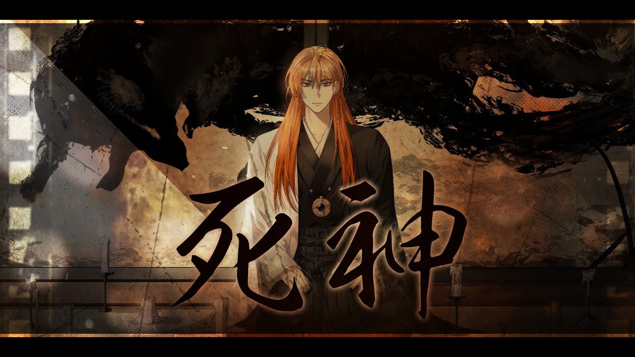 【 슈향 】요네즈 켄시 (米津玄師) - 사신 (死神) Cover