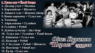 картинка: Одил Каримов & 