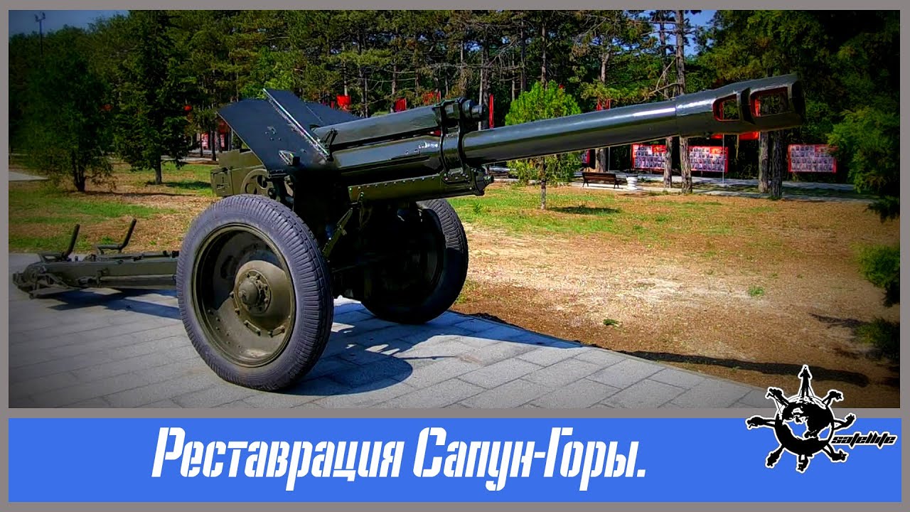 Сапун на гранте