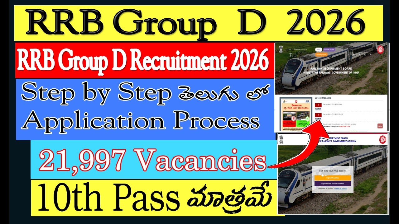 🚨RRB Group D Application Step By Step Process Telugu 