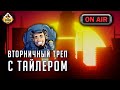 Стрим The Station | Вторничный треп | Just Chatting