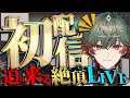 【初配信】　八神ツクモ、増えます。【八神ツクモ / ネオポルテ】