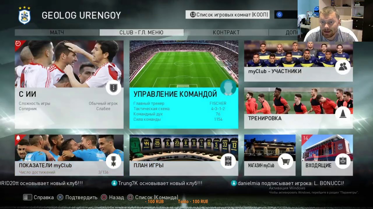 Крутим агентов в начале игры