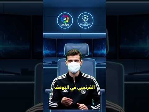 إصابة مبابي تثير القلق