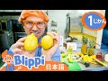 ポプシクルをつくろう ☆ ブリッピー 日本語 ☆ 子供け教育動画 Blippi