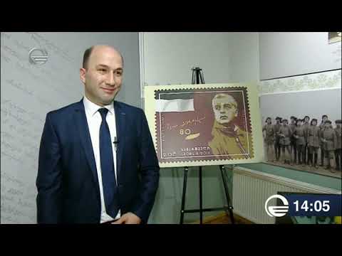 გამსახურდიას მკვლელობის გამოძიება მისი ოჯახისთვის დღემდე მთავარი მოთხოვნაა