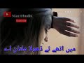 💝Best WhatsApp status ! Wajid Ali Baghdadi 💕 Whatsapp Status Video Download Free