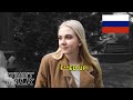 Where do Russians see RUSSIA in 5 years ? // What Awaits Russians?