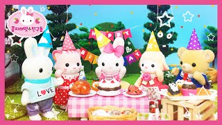 [콩지래빗스토리] 콩지래빗 친구들 Ep8 / "못 말리는 생일파티" ONEANONE Kongji Rabbit FRIENDS screenshot 4