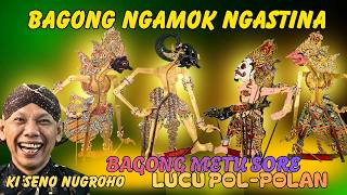 BAGONG LUCU WAYANG KULIT KI DALANG SENO NUGROHO #wayanglucu #bagonglucu #bagongndugal