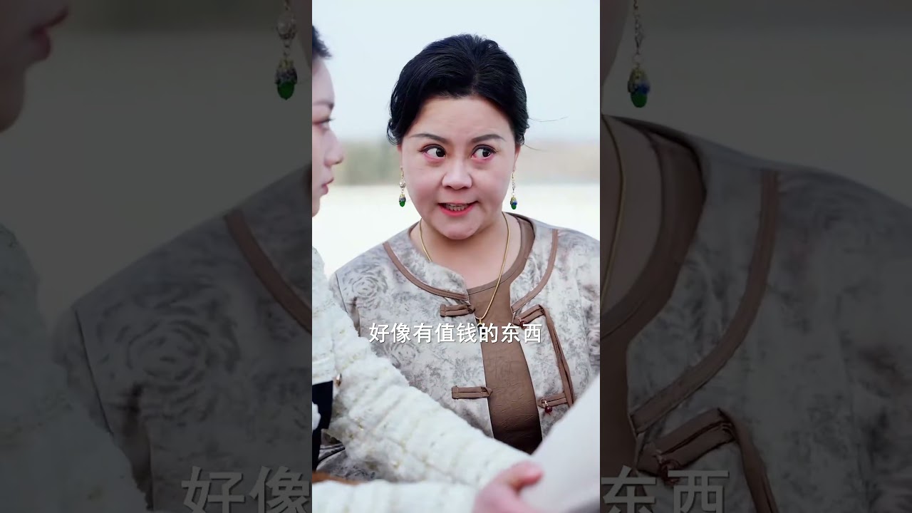 前女掌门归来：绝地反击复仇记！