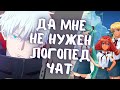 SKYWHYWALKER'A ТРОЛЛЯТ ДОНАТЕРЫ // СКАЙ НЕ УМЕЕТ ЧИТАТЬ И ИГРАЕТ В БЕСКОНЕЧНО ЛЕТО