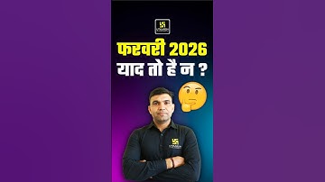 Lab Assistant 2025 Exam Date Big Update #shorts #updates #latestnews #rssb