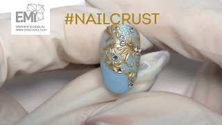 Мастер-класс дизайн ногтей Nailcrust и пигменты Мастер-класс дизайн ногтей Nailcrust и пигменты
