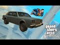 SPEEDRUN GTA SAN ANDREAS - ЛЕТАЮЩИЕ АВТОМОБИЛИ