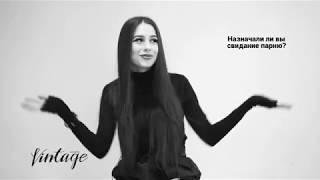 Анастасия Иванова (@nasiva) – Уят емес. Выпуск 9 Анастасия Иванова (@nasiva) – Уят емес. Выпуск 9