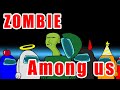 Зомби - Амонг ас