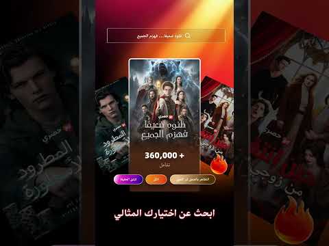 https://play.google.com/video/lava/web/player/yt:movie:B5B3pvWWWRI