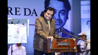 Vada Tera Vada On Harmonium by Sachin Jambhekar