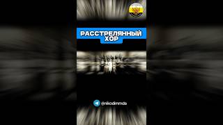 ☦️Святые новомученики Российские, молите Бога о нас! #правжизнь #рекомендации #святые #история