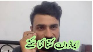 Amazon Driver Job In Dubai With Own Car | Dubai Amazon Delivery Jobs And Salary