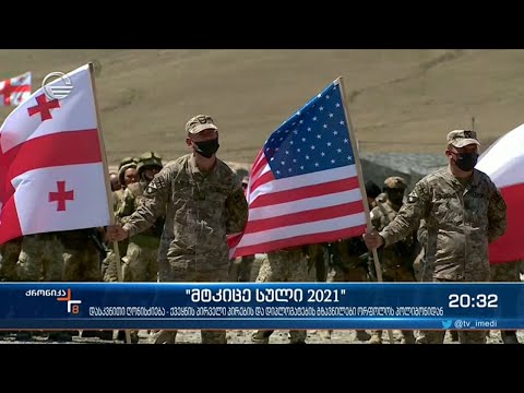 \"მტკიცე სული 2021\"