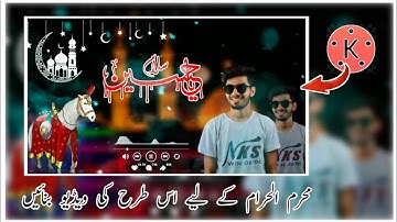 How To Make Muharram Status in Kinemaster | Trending islamic Status Editing | by Zia Edit