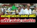 Bolisetti Srinivas : తాడేపల్లిగూడెంకు నూతన పోలీస్ బులేరో వాహనం బహుకరణ | Prime9 News