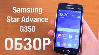 Samsung Galaxy Star Advance Обзор видео GTA: San Andreas на китайских Android устройствах. Тормозит?