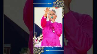 प्रभु यीशु मसीह आपको चंगा करते है Bishop Amardeep Ministry #bishopamardeepministry