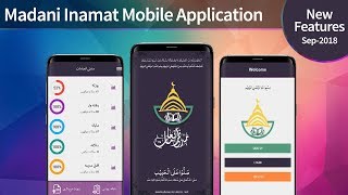 Madani Inamat Mobile Application | New Features | IT Department | DawateIslami screenshot 4