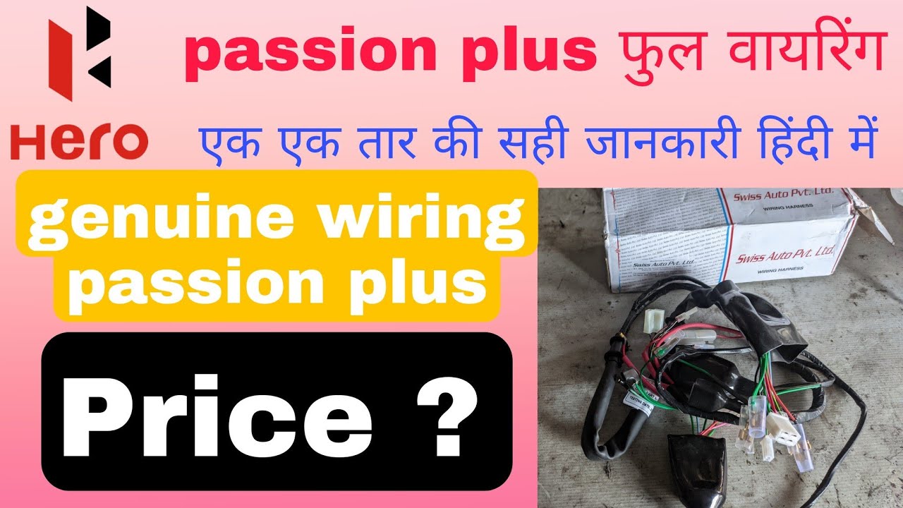 bike wiring // Hero passion plus wiring // wiring //